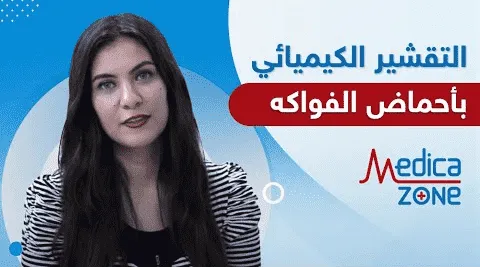 خلفية ميديكازون